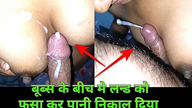 Desi couple Sperm on boobs.. Jarking ! Handjob and mutual masturbation with cum on tits Desi...